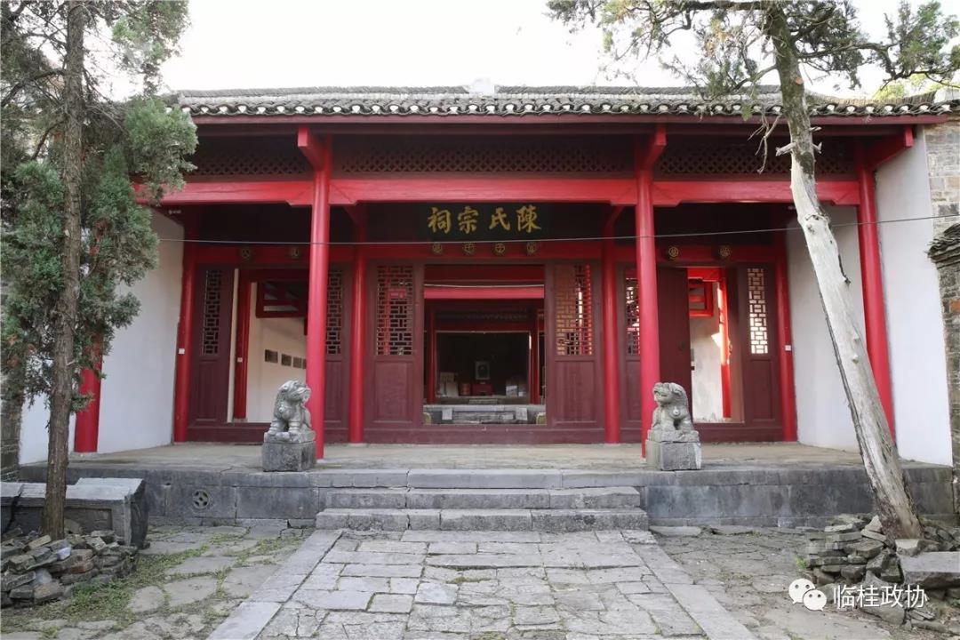 陈宏谋(1696年—1771年)临桂区四塘镇横山村人,五岁受学,他刻苦读书
